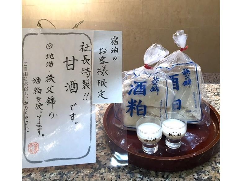 Hotel Miyama Chichibu Ngoại thất bức ảnh